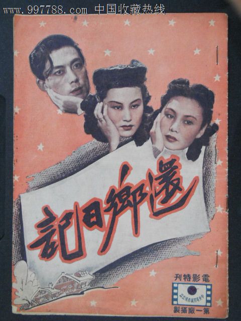 高仿日本北九州市立大學成绩单